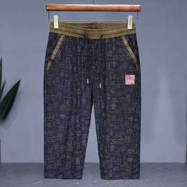 冬季美式休闲痞帅高端加绒加厚格子卫裤男宽松抽绳百搭运动锥形裤