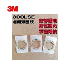 3M͸AΏpzo9495LE ⏽40mmȏ30mmAh