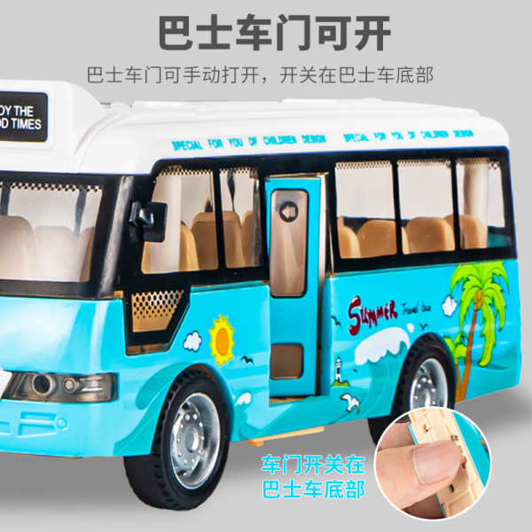 Inertia toy car