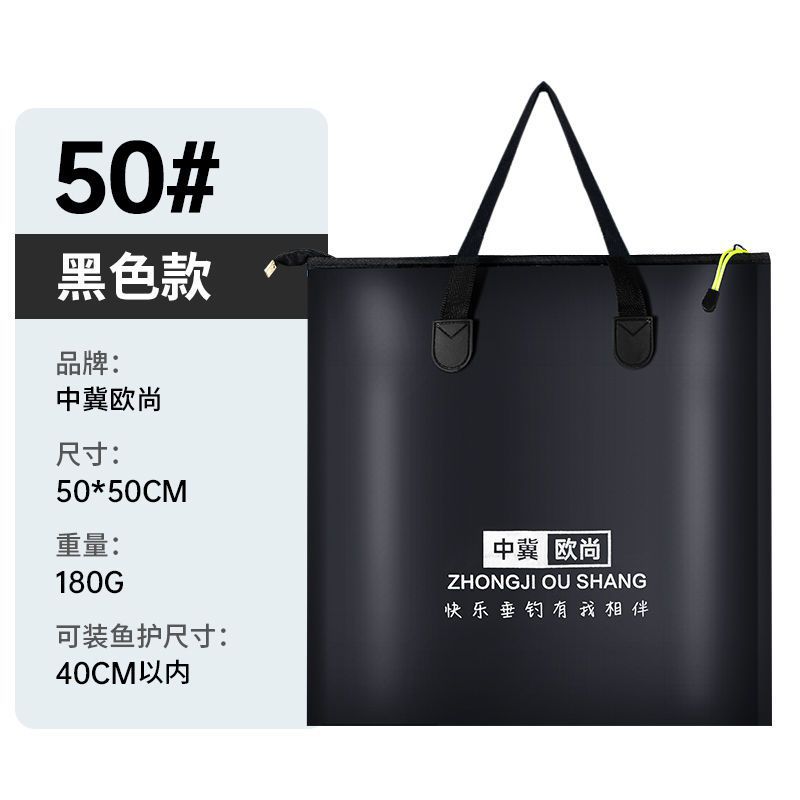 49.5cm 블랙 + 지퍼 [방수]