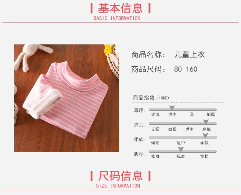 加绒上衣_06
