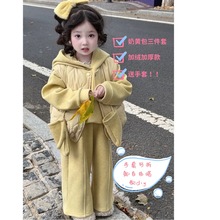 【四件套】儿童卫衣套装冬装女童加厚冬季马甲连帽卫衣裤子跨境潮