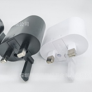 [direct Supply from Shenzhen Manufacturer] JH-135 Shrinking Feet British Standard Side Insert Shell Digital Plastic Shell