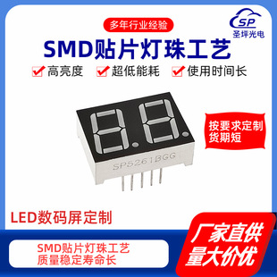 5261AS贴片LED数码管0.56英寸2位款灯珠数码屏-阿里巴巴