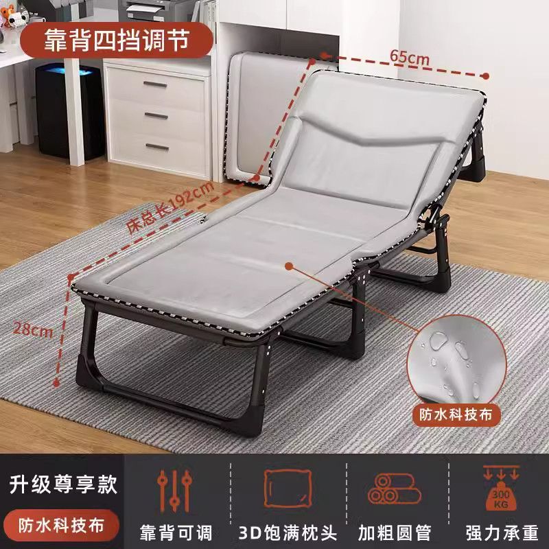 午休三折床夏天办公室午休床折叠床便携易收纳户外医院陪护行军床|undefined