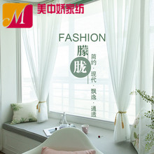 窗帘纱阳台白纱工程纱白色窗纱透光不透人简约现代纱帘隔断沙装饰