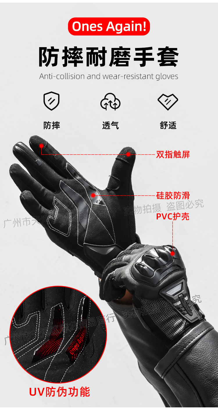 MG07-2手套-模特图_03.jpg