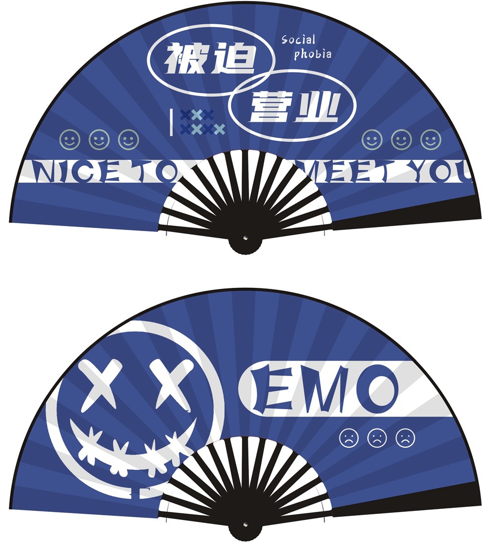 Forced to open emo