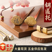 中式挂匾纯铜画托实木牌匾画框挂画钩托架挂墙挂钩装饰黄铜挂匾托