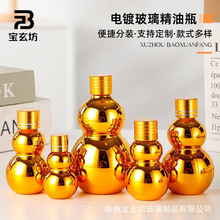 ���p���J����ƿ50ml�ι�ƿ���yƷ���bƿ��ɫ�ܷ⇊�Fƿ����ƿ