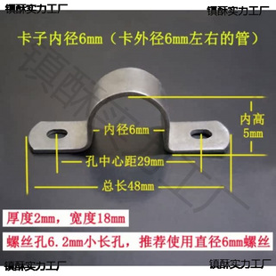 Thickened Galvanized Iron Wire Buckle Billboard Clamp Square Pipe Clamp Holding Hoop Pipe Card Riding Horse Water Pipe Holding Macapo