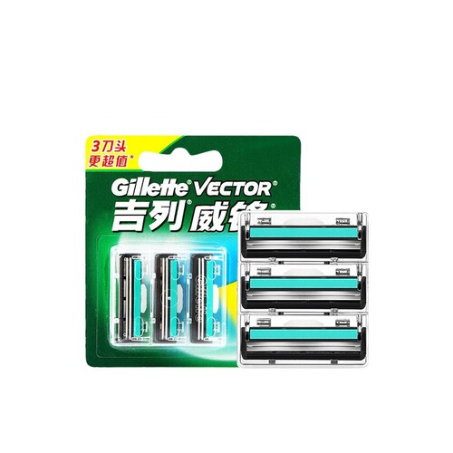 Gillette/Gileadweifeng razor blade 3-pack manual double-layer rotating shaving head without blade holder