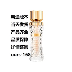 法国大牌兰寇菁纯粉底液兰家箐纯小蛮腰粉底液面霜眼霜90-100-110