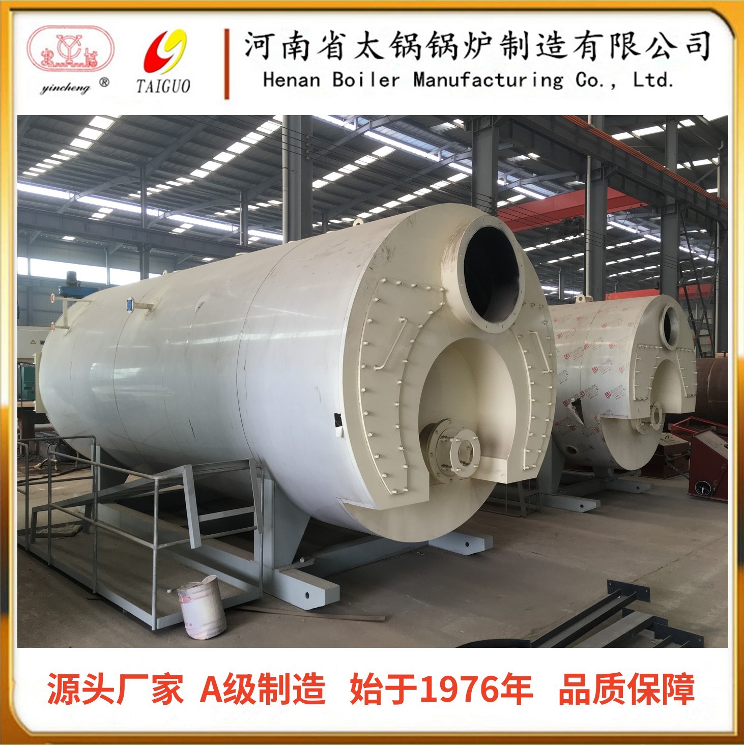 0.5吨低氮技术燃气蒸汽锅炉厂家 0.5吨天然气低氮工业锅炉多少钱