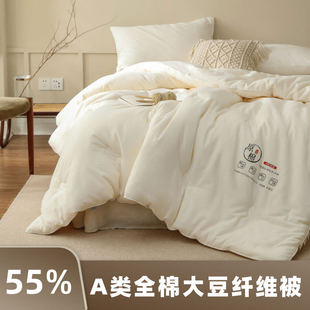 A�55%���w�S���ﱻȫ�޿��{�� ���޼Ӻ񶬱��ޱ�����ĸ����ů