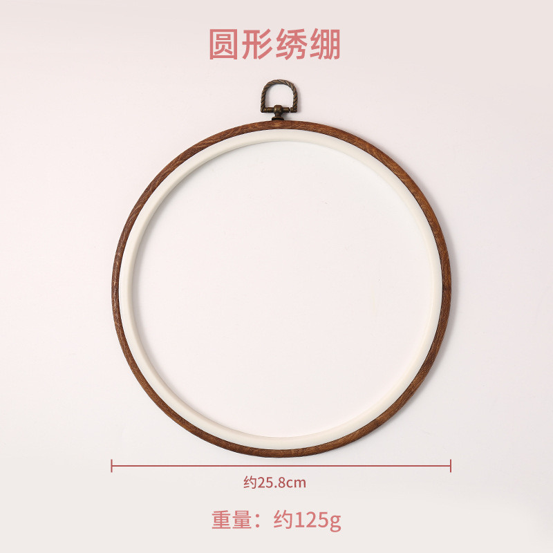 (round) imitation wood embroidered stretcher 25.8cm
