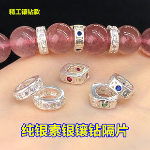 s925���y���y�荲�ɫ��Ƭ�]��Ȧ��ˮ���������K���ֹ�diy���