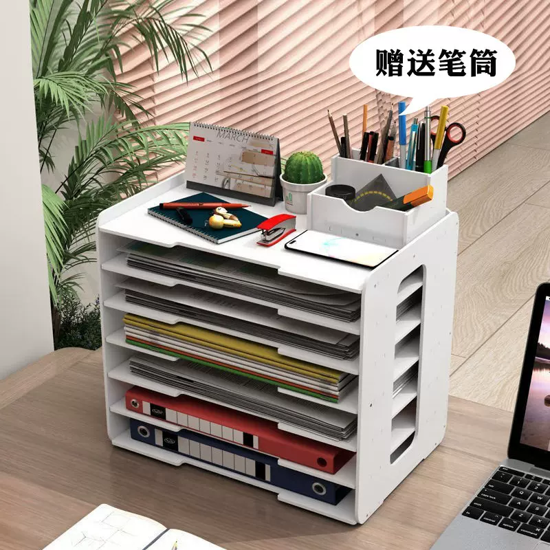 文件收纳盒桌面多层文件架笔筒文件框以及办公分层整理收纳置物架
