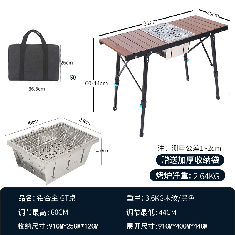 Wood grain color -IGT folding table [all aluminum alloy]+barbecue oven