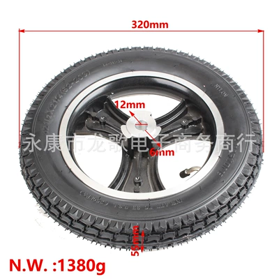 Electric wheelchair tire Elektrikli avtomobil şinləri