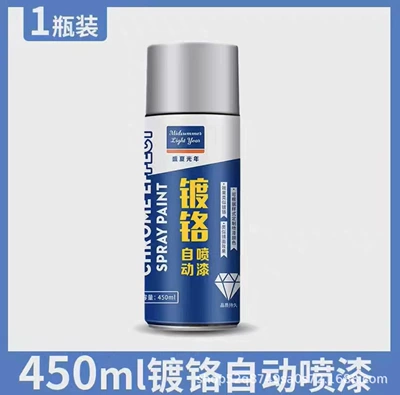 Chrome-plated self-painting stainless steel Avtomobil boyası - chrome-plated-450ml-bottle-liquid-paint
