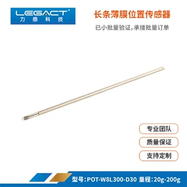 压力传感器;力传感器;生物传感器