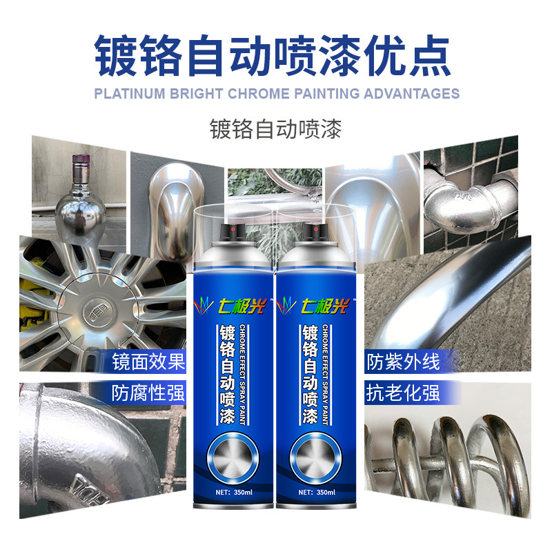 Water paint color steel tile paint chrome plating self-painting metal anti-rust paint electroplating silver powder high temperature paint black paint water-based