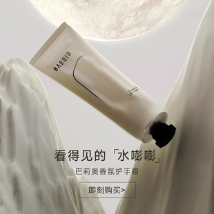 BARRIO����W����o��˪�̝������aˮ��ˬ����ā�ﶬ��y�b��Ş��