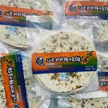 秋莲?妈妈?梅干菜饼口口感香脆?5个袋装 500克干菜馅油饼批发