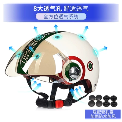 Auto Parts and Accessories – Universal Universal Half Helmet