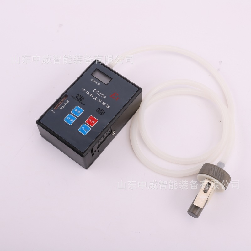 CCZG2个体粉尘采样器 矿用呼吸性粉尘采样器 小型粉尘浓度检测仪