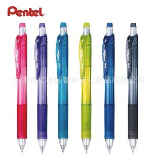 Japan pentel pitong PL105 automatic pencil 0.5mm primary school student ENERGEL color Rod movable pencil