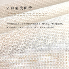 Japanese mirror cloth, Japanese sun protection, UV blocking, heat insulation, light transmitting, one-way vision curtain for bay window, balcony, bedroom windows