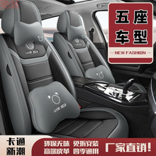 L5U全套五座汽车坐垫耐磨耐脏座套全包可爱卡通座垫套四季通用座