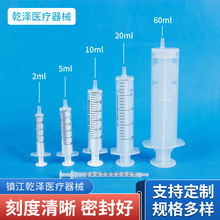 �F؛���lһ�����Ͳ5ml�����Ͳιʳ�����I�c�z�ɼ�ʽ����ᘹ�X20