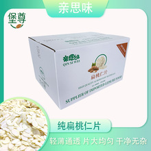 �H˼ζ������Ƭ11.34kg ���͵�ľƬ�決ԭ�� ���|����������Ƭ