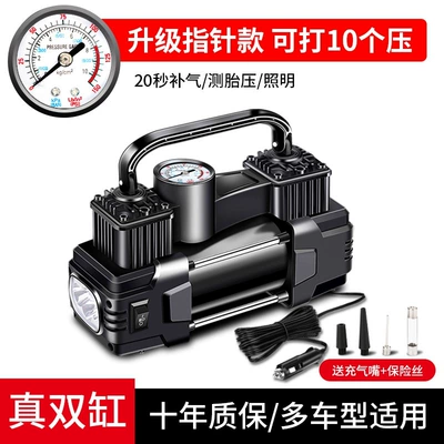 Car air pump, portable 12V Hava nasosu - sku-02-real-dual-60-cylinder-mechanical-quick-inflation-lighting-pressure-testair-nozzle