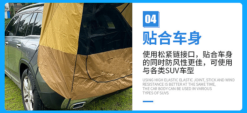 Outdoor Self-Driving Tour Barbecue Camping Car Travel Tent Sunshade Rainproof Trunk Car Rear Extension Tent