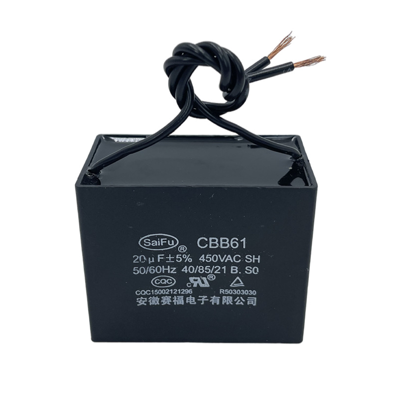 爆款cbb61交流电机450V 20UF 赛福风扇 油烟机电容批发 厂家直销