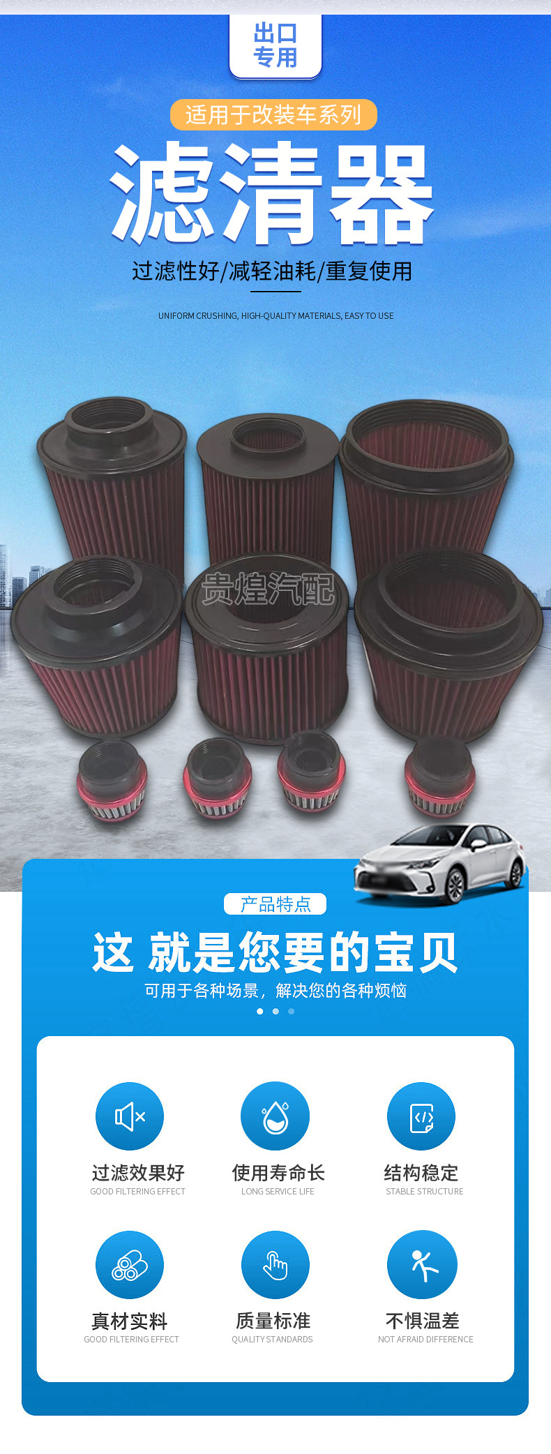 Motorcycle Modified Air Filter, Filter for Cross-Country Bikes and Scooters, Intake Filter, Modified Filter