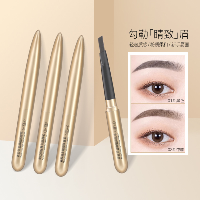 Lápiz delineador de cejas Maiouli Golden Sculpted Fine, de larga duración, resistente al agua, al sudor y a las manchas, no se desvanece, aplicación suave, lápiz delineador de cejas con forma de cincel. image 4