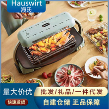 海氏V6電燒烤爐家用室內外烤肉架紅外加熱燒烤架烤串電烤肉燒烤爐