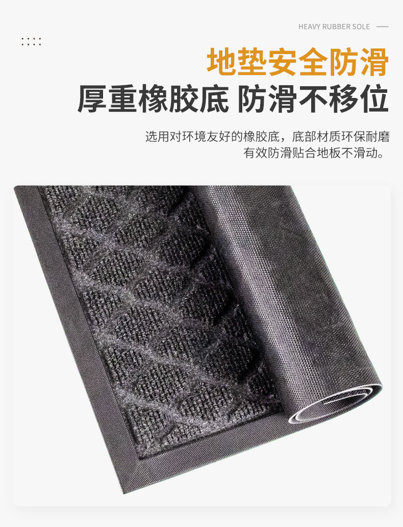 CR097详情门垫_06.jpg