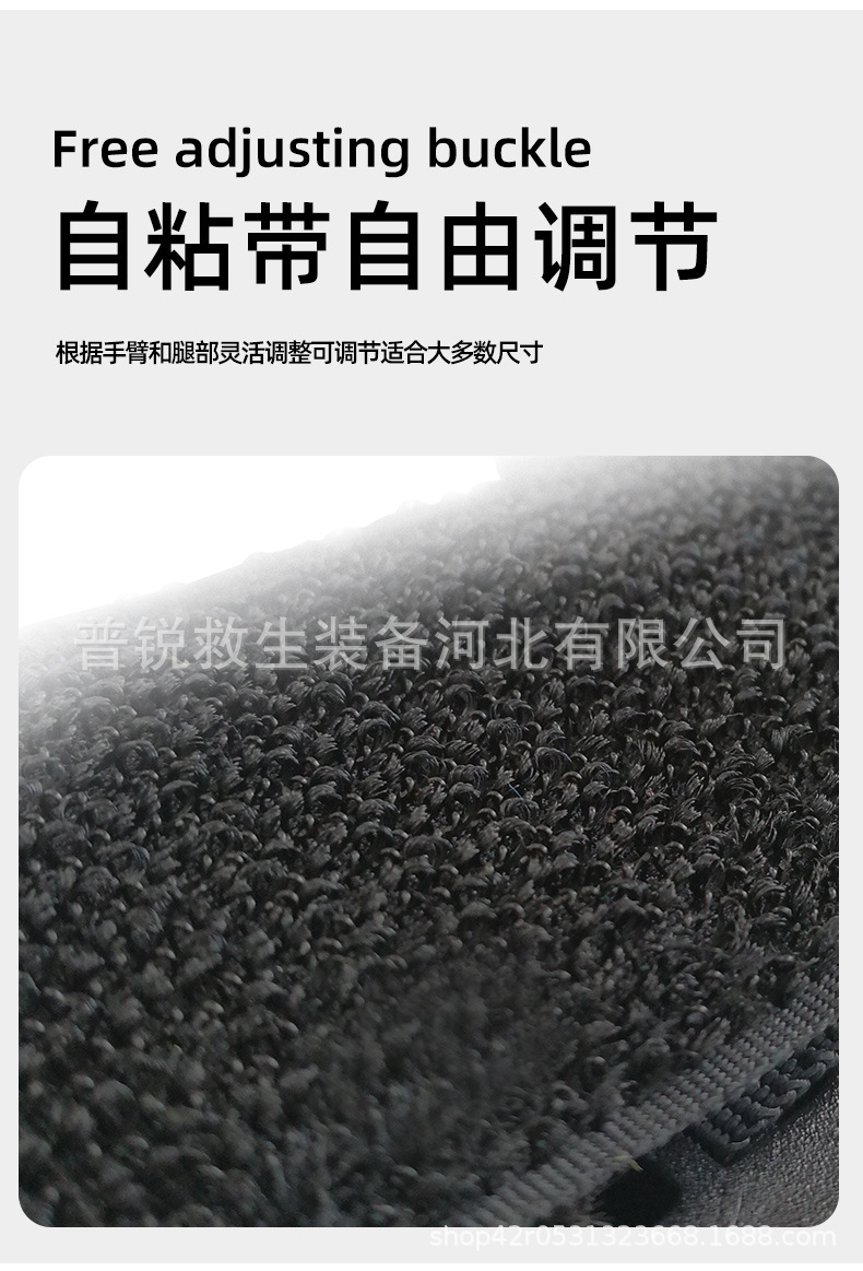 宽旋压止血带_04