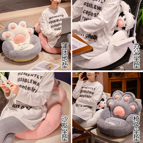 卡通猫爪坐垫卧室地上屁垫榻榻米屁股垫子办公室椅垫座垫蒲团坐墩