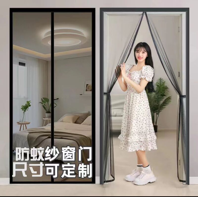Cross-border Direct Supply Nano Gauze Door Curtain Summer Home Self-adhesive Magnetic Suction Gauze Door Velcro Easy Installation Gauze Curtain Cross-border Direct Supply Nano Gauze Door Curtain Summer Home Self-adhesive Magnetic Suction Gauze Door Velcro Easy Installation Gauze Curtain