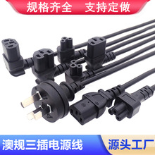 ��Ҏ�Դ���Ĵ���������SAA�J�C�Ę�C13Ʒ���^��Ʒ��β�Դ��