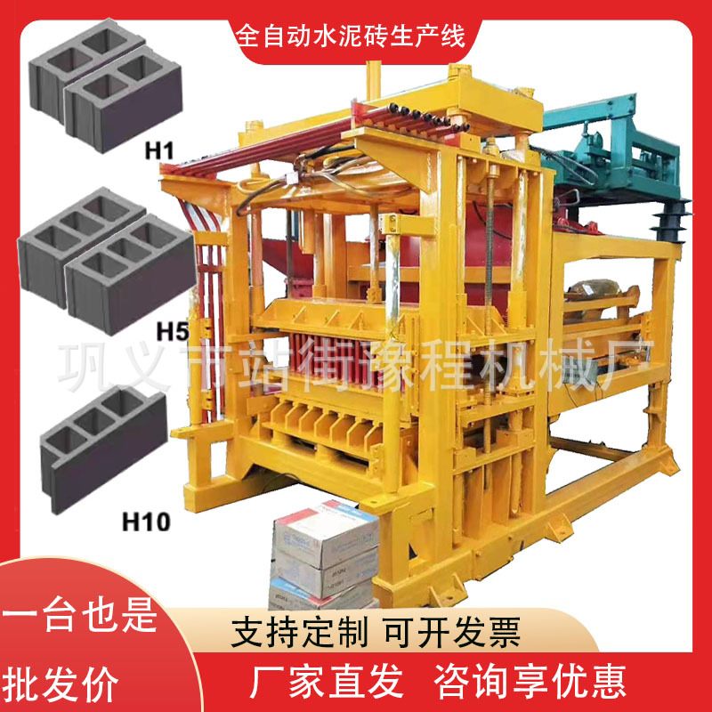 Brick machine manufacturer大型全自动空心免烧制砖机水泥砌块机
