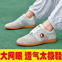 Lingwu спортивная обувь для тай-чи с роговыми сухожилиями, летняя дышащая обувь для занятий боевыми искусствами, летняя сетчатая обувь для тай-чи