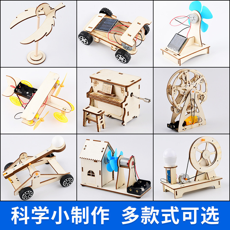 Scientific experiment suit hand-cranked generator student science and technology making small invention diy children's handmade educational toys